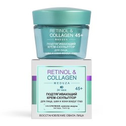 RETINOL&COLLAGEN meduza Подтягивающий Крем-скульптор для лица, шеи и кожи вок-г глаз,45+,24 ч,45 мл